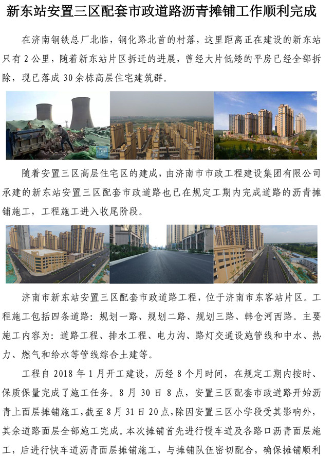 3133cc拉斯维加斯·(中国游)官方网站
