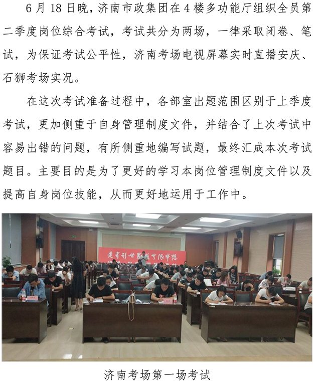 3133cc拉斯维加斯·(中国游)官方网站
