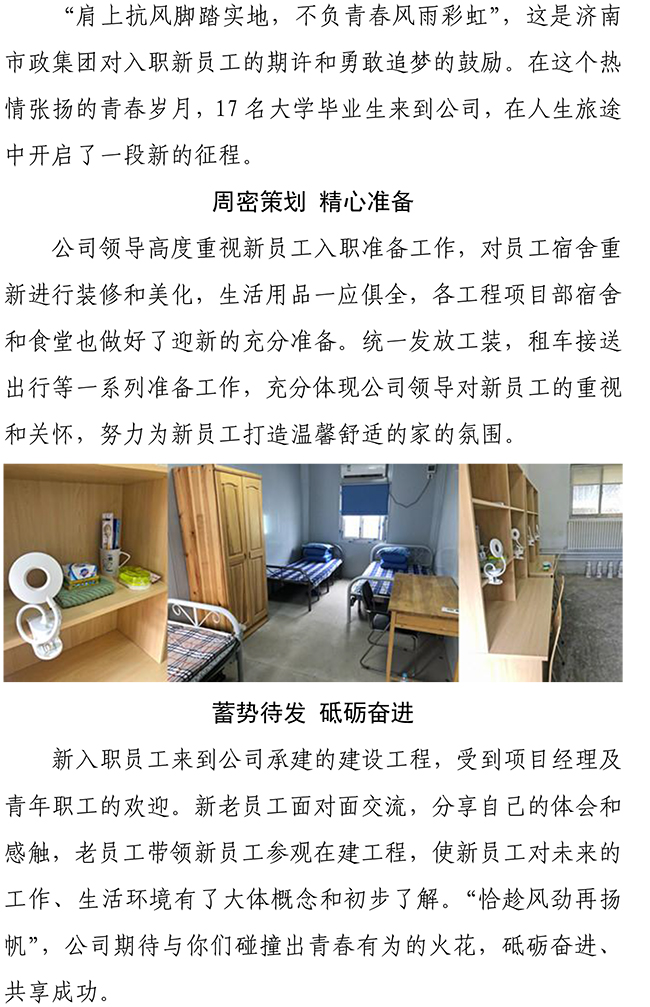 3133cc拉斯维加斯·(中国游)官方网站