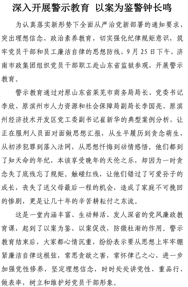 3133cc拉斯维加斯·(中国游)官方网站
